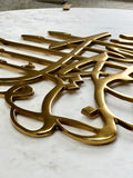 Bismillah Metal - LARGE GOLD