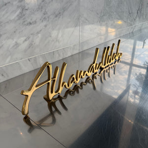 Alhamdulillah Metal Script Standing