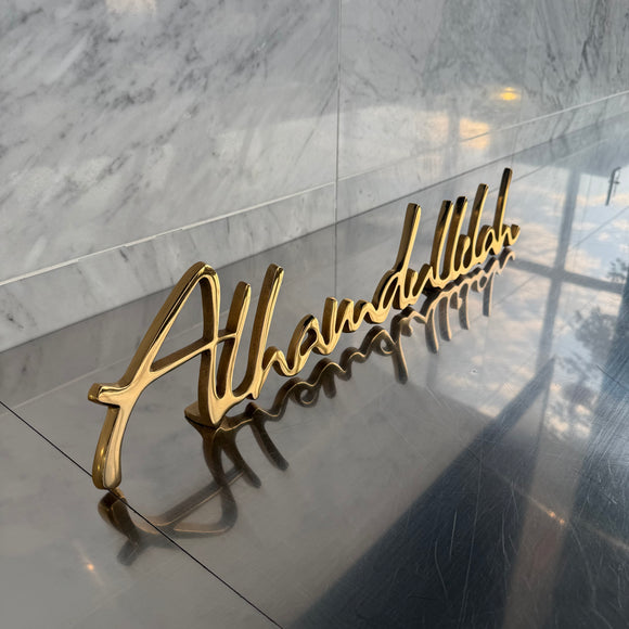 Alhamdulillah Metal Script Standing