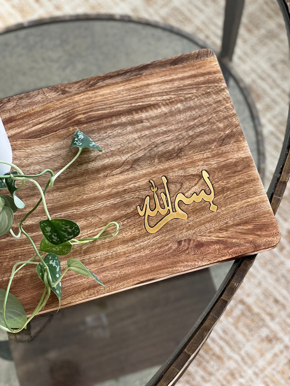 Wooden Bismillah Board