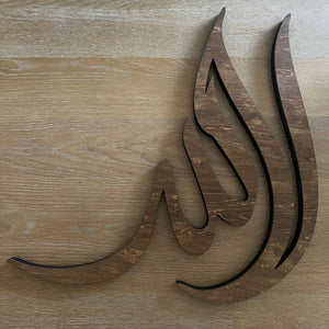 Allah Large Wood