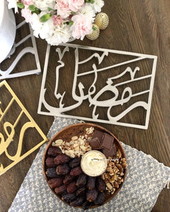 Ramadan Trivet - Arabic/English