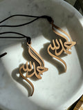Alhamdulilah Car Hangers