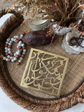 Hamdan Shakuran Trivet- slight imperfections