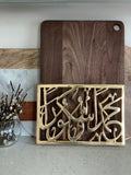 Hamdan Shakuran Trivet- slight imperfections