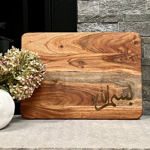 Bismillah Board- Wood
