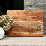 Bismillah Board- Wood